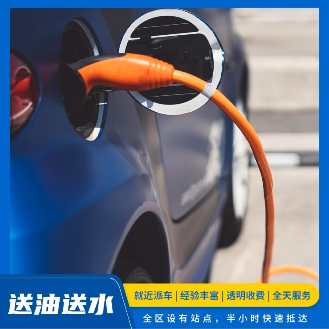 1741058483637007.jpg 送油29.jpg